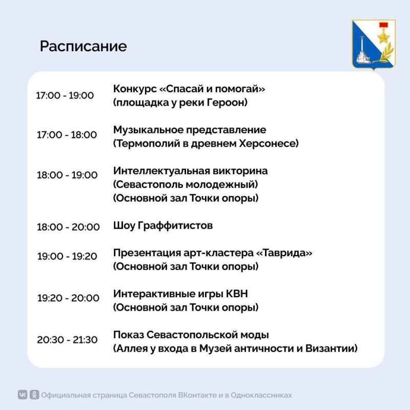 ���� �������� � �����������