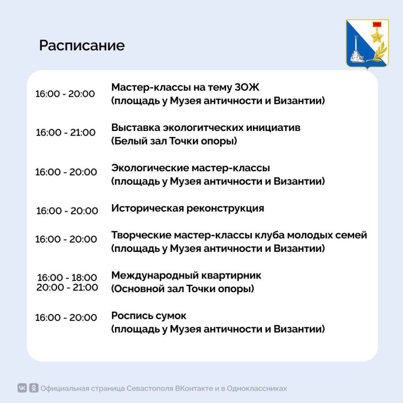 ���� �������� � �����������