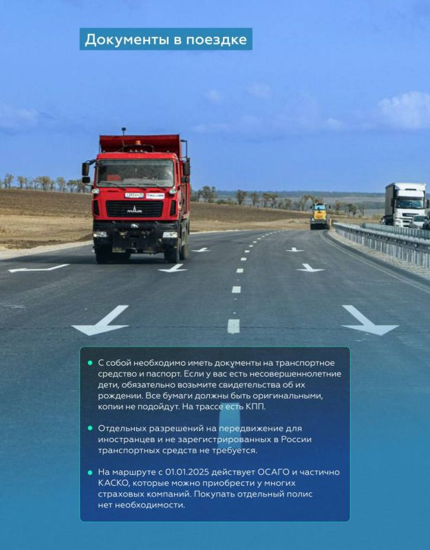 ������� � ���� � 2025 ����: ���� �� ������ �-280