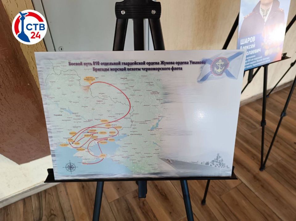 � ���������� ��������� �������� ��������� ����������, ����������� �������� ������ 810-� ������� ������� ������