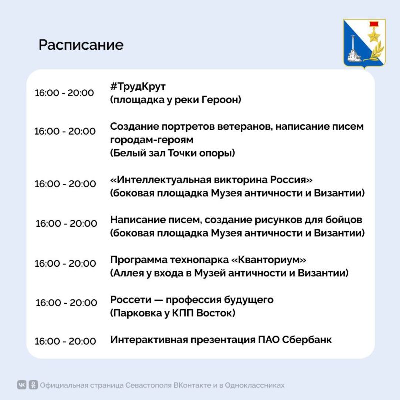 ���� �������� � �����������