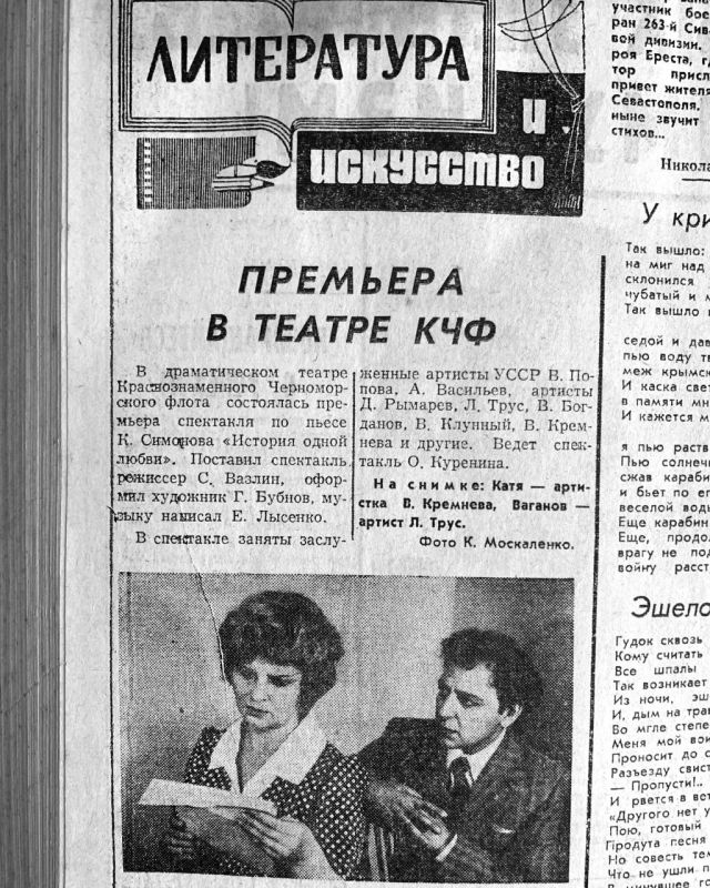    Ի.      1979      