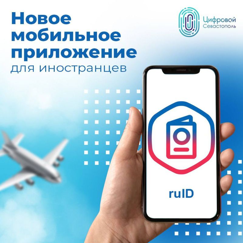ruID       