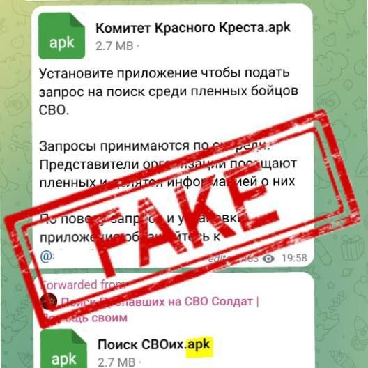 , :            .apk-