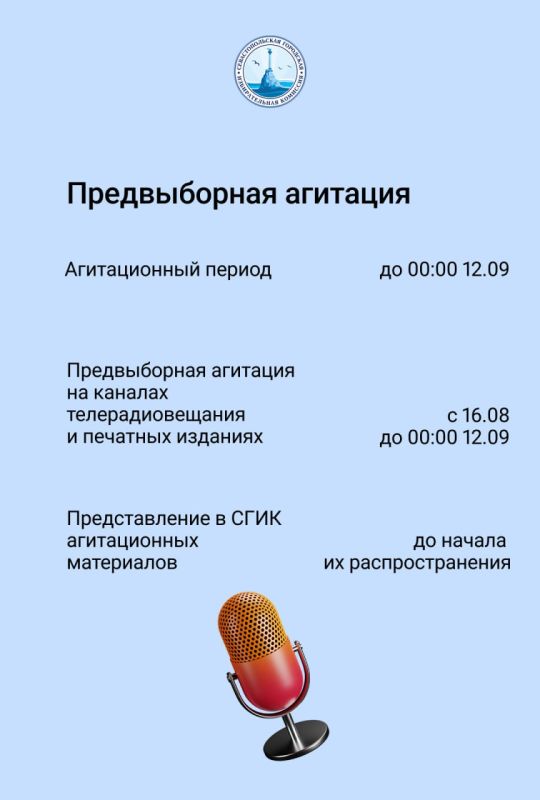             12-14  2025 
