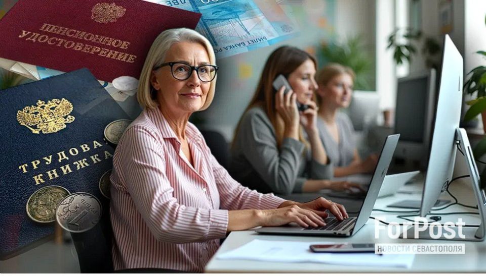 Севастопольцам учтут украинский стаж в пенсиях