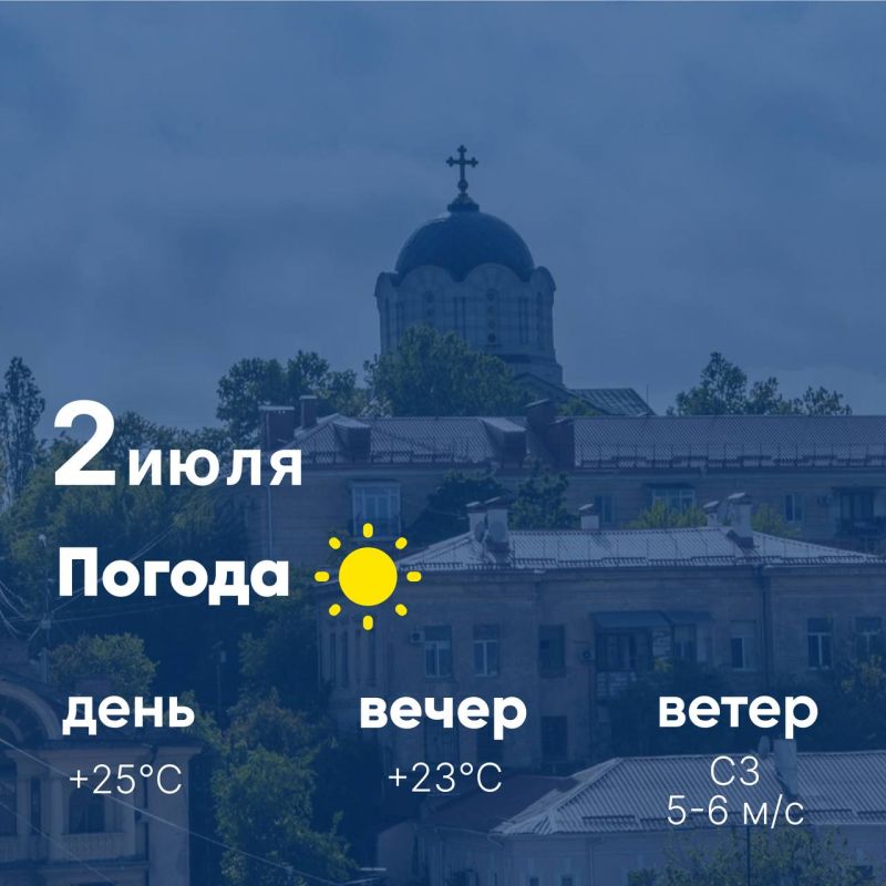 ������ ����, �������������! �������, 2 ����, � ������ ��������