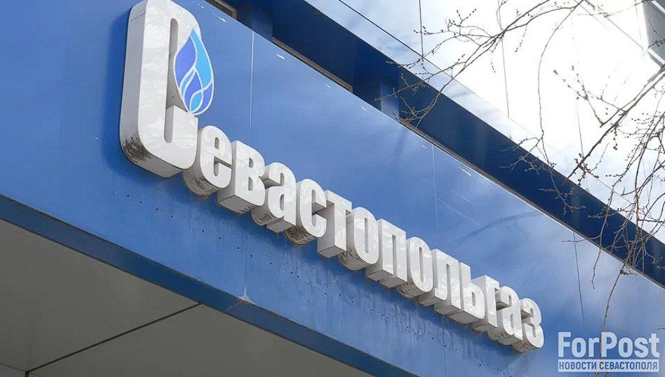 Арестован второй фигурант дела о присвоении денежных средств в ПАО «Севастопольгаз»