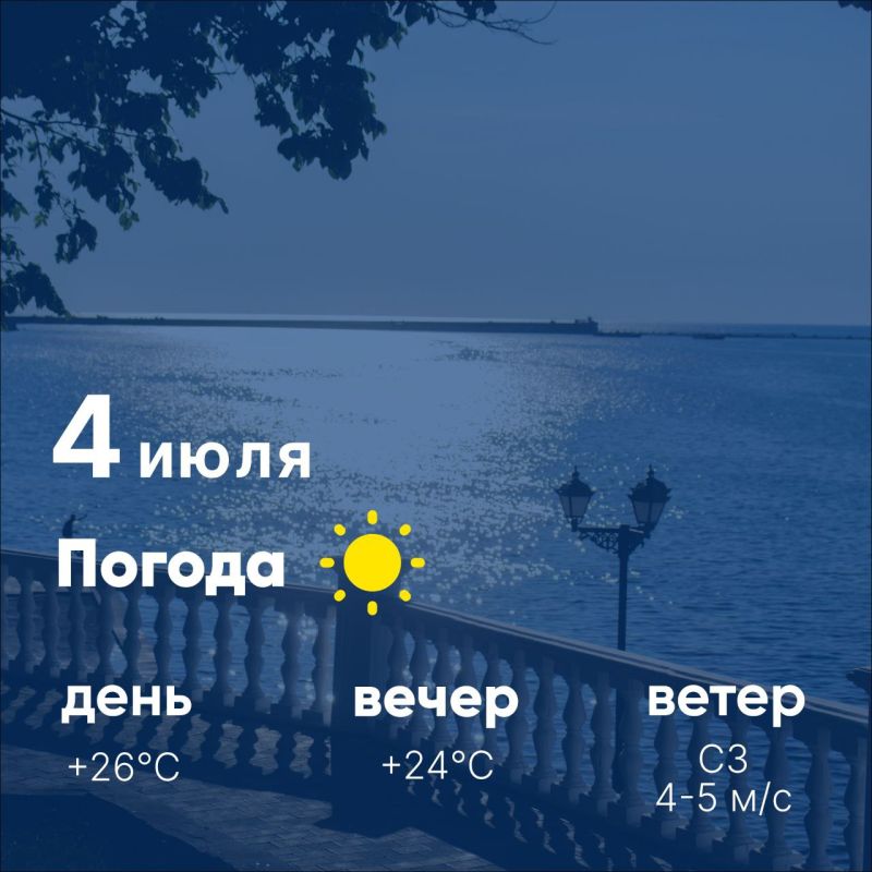 ������ ����, �������������! �������, 4 ����, � ������ ����