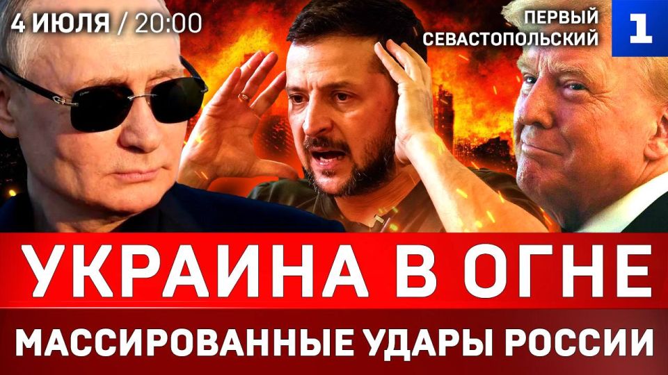 Украина в огне | Массированные удары России | Азербайджанский узел