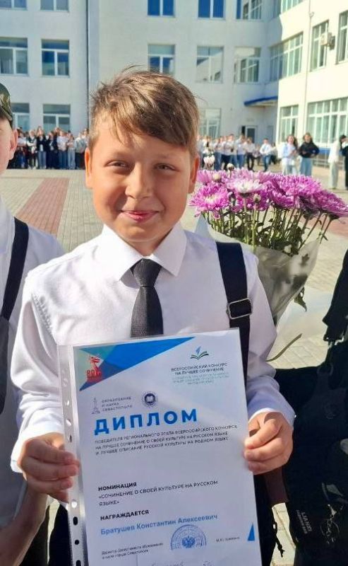 Севастопольские школьники заняли призовые места на Всероссийском конкурсе сочинений Севастопольские школьники заняли призовые места на Всероссийском конкурсе сочинений