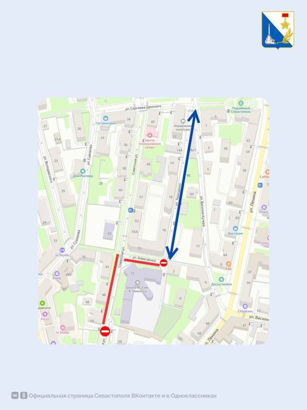 На следующей неделе на центральном холме Севастополя ограничат движение транспорта