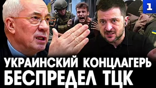 Зеленский превратил Украину в концлагерь, из которого бегут не только граждане, но и инвесторы