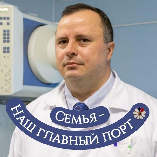 Фото дня: севастопольцы украсили аватарки ко Дню семьи, любви и верности Фото дня: севастопольцы украсили аватарки ко Дню семьи, любви и верности