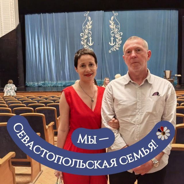 Фото дня: севастопольцы украсили аватарки ко Дню семьи, любви и верности Фото дня: севастопольцы украсили аватарки ко Дню семьи, любви и верности