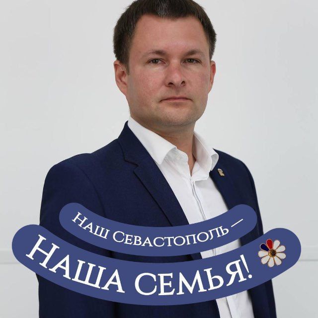 Фото дня: севастопольцы украсили аватарки ко Дню семьи, любви и верности Фото дня: севастопольцы украсили аватарки ко Дню семьи, любви и верности