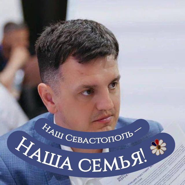 Фото дня: севастопольцы украсили аватарки ко Дню семьи, любви и верности Фото дня: севастопольцы украсили аватарки ко Дню семьи, любви и верности