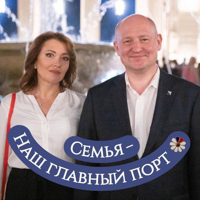 Фото дня: севастопольцы украсили аватарки ко Дню семьи, любви и верности Фото дня: севастопольцы украсили аватарки ко Дню семьи, любви и верности