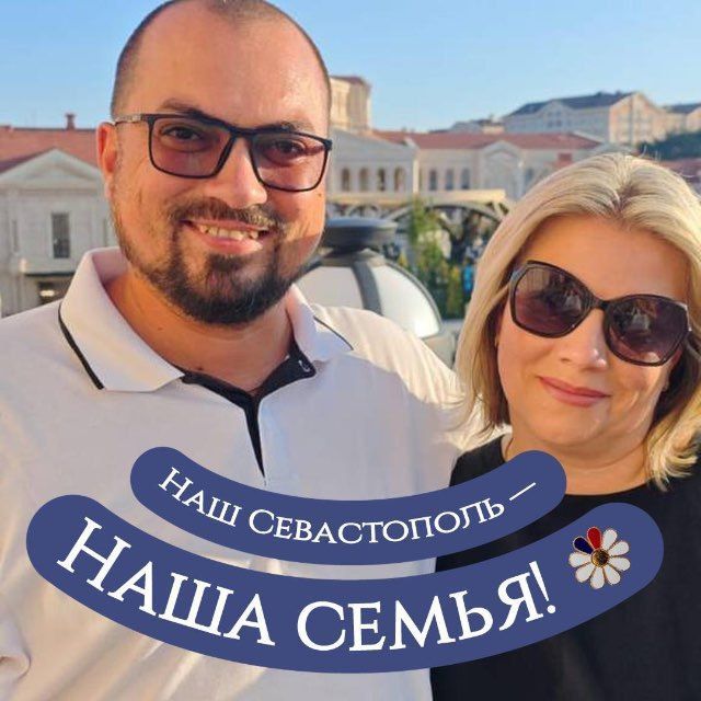 Фото дня: севастопольцы украсили аватарки ко Дню семьи, любви и верности Фото дня: севастопольцы украсили аватарки ко Дню семьи, любви и верности