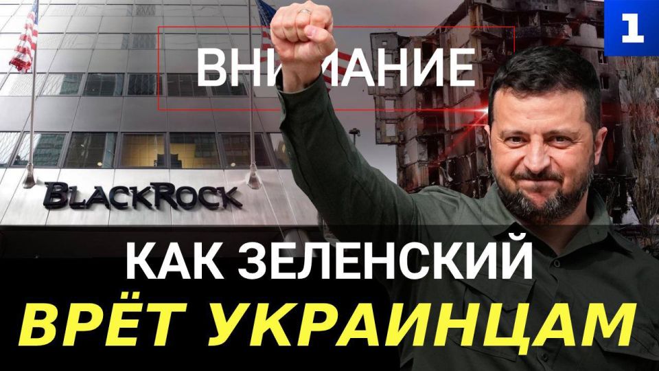 BlackRock ��������� ��������������� ������� � ��������� �� ����� � � �������