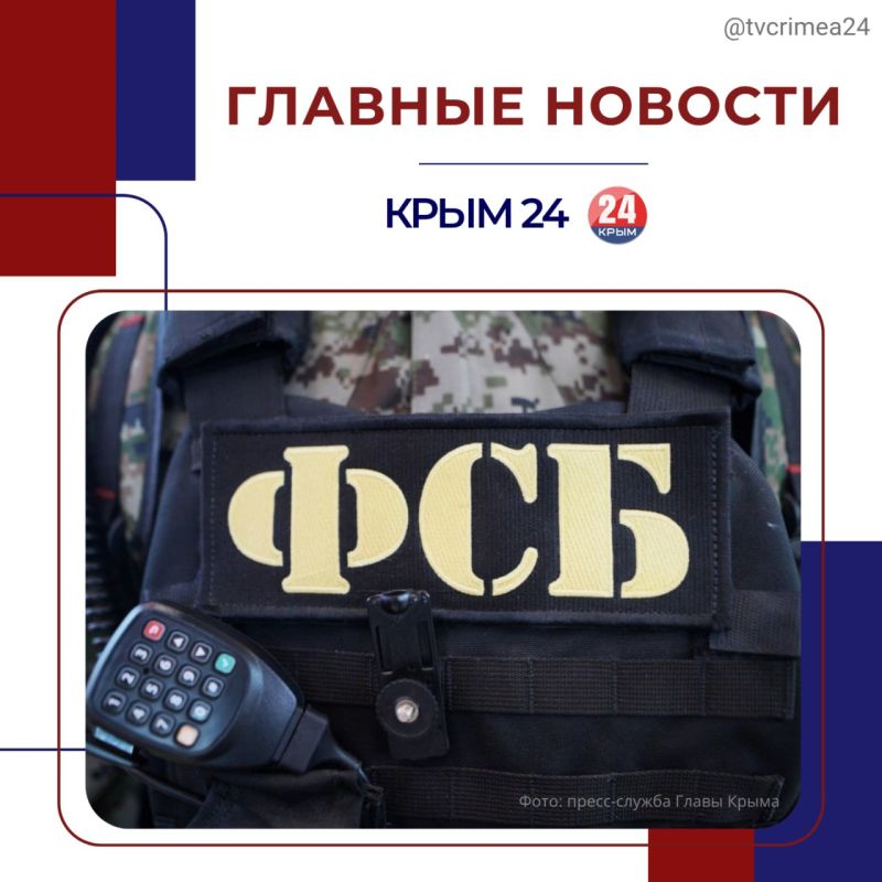 Последние события в режиме онлайн