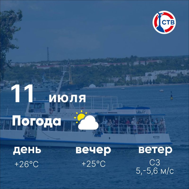 ������ ����, �������������! �������, 11 ����, � ������ ����