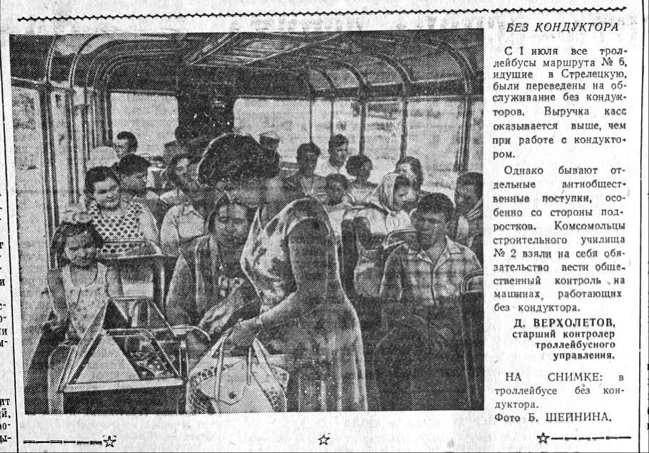  .       ,    1960   6,   ,      