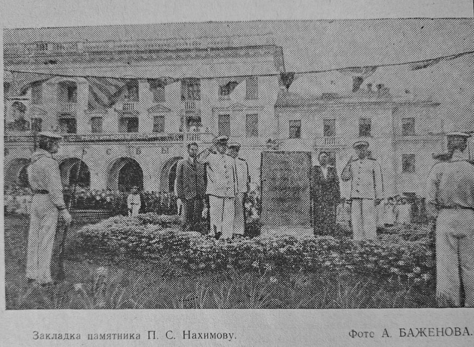 �������� ��������� �.�. �������� � ���� 1952 ���