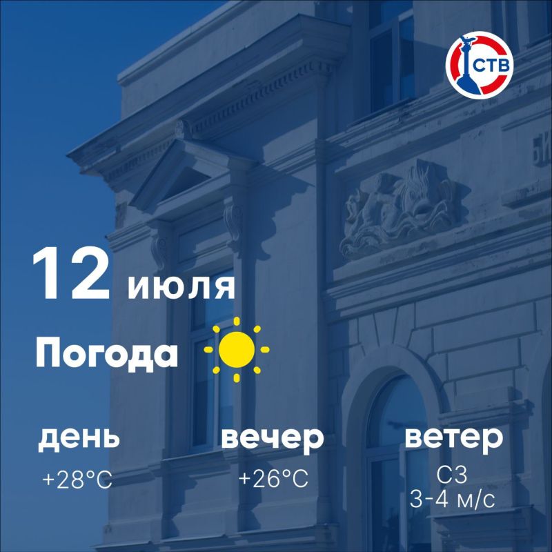 ������ ����, �������������! �������, 12 ����, � ������ ����