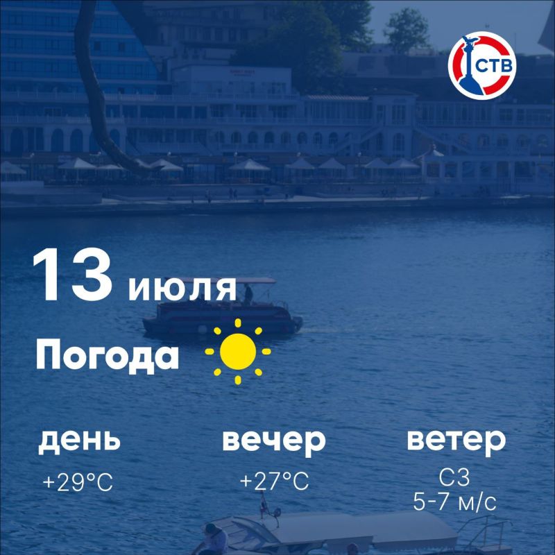 ������ ����, �������������! �������, 13 ����, � ������ ����