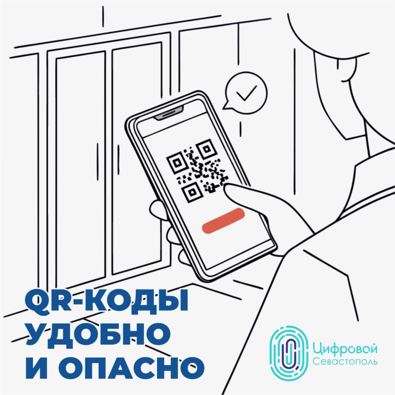   QR-