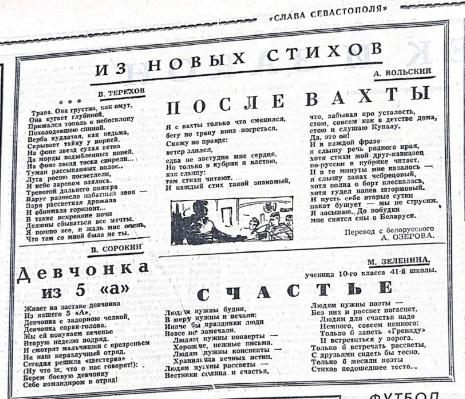 ��� ����� ������,. ������� ������ ������ ������������