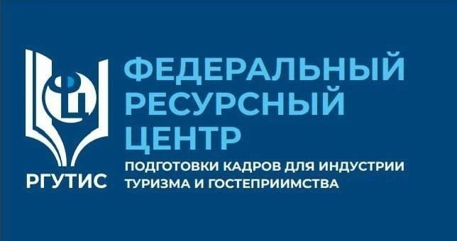 Внимание, представители сферы туризма Севастополя!