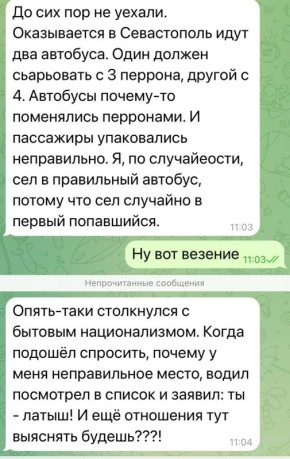  :     -,     ,    
