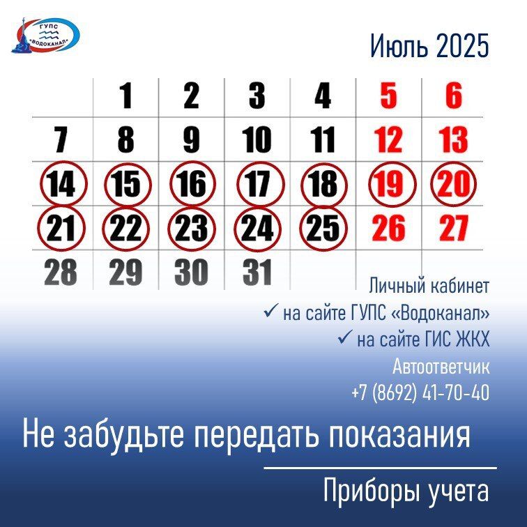 :        25 