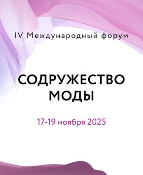    IV    ,      -  18  19  2025 