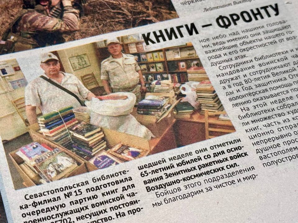 ����� � ������. � ����� ������� ������ ������������ �� ���������� � ���, ��� ��������������� ����������-������ �15 ����������� ������ ���� ��� ��������������, ������� ���������� ������ ���������