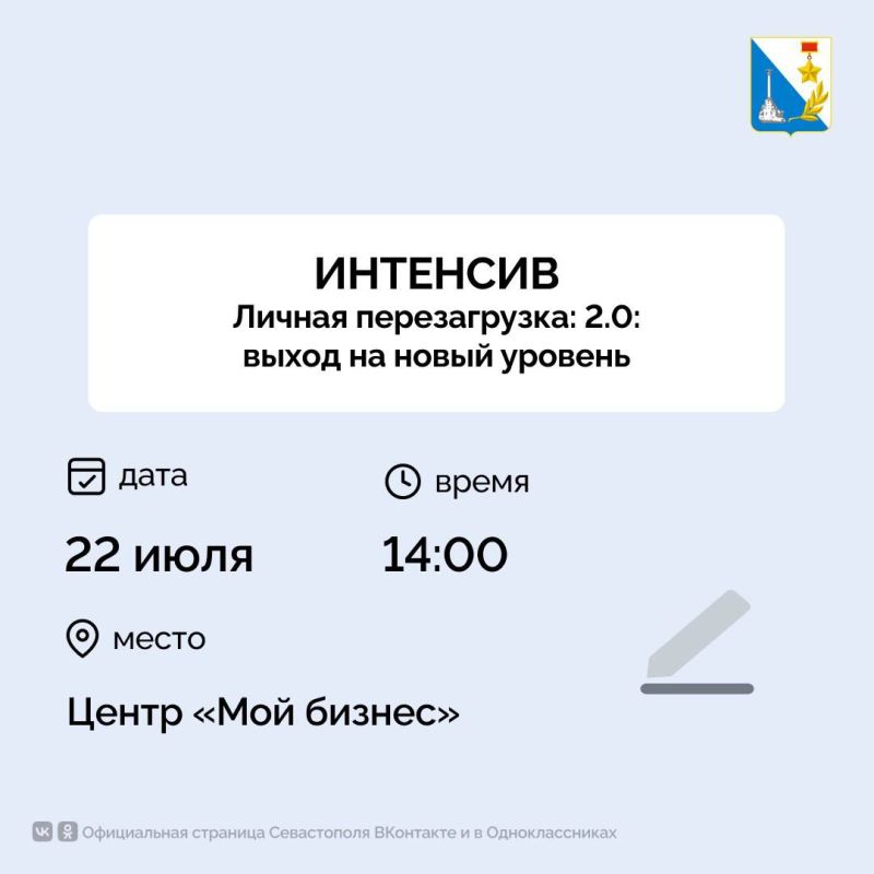 ����� �����������. ��� ��������� ����� ���������� ������������ � ������������ ��������� ������������ ����������� ��� ���������������� ������: 22 ���� � 14:00 � �������� ������� ������������ 2.0: ����� �� ����� ��������...