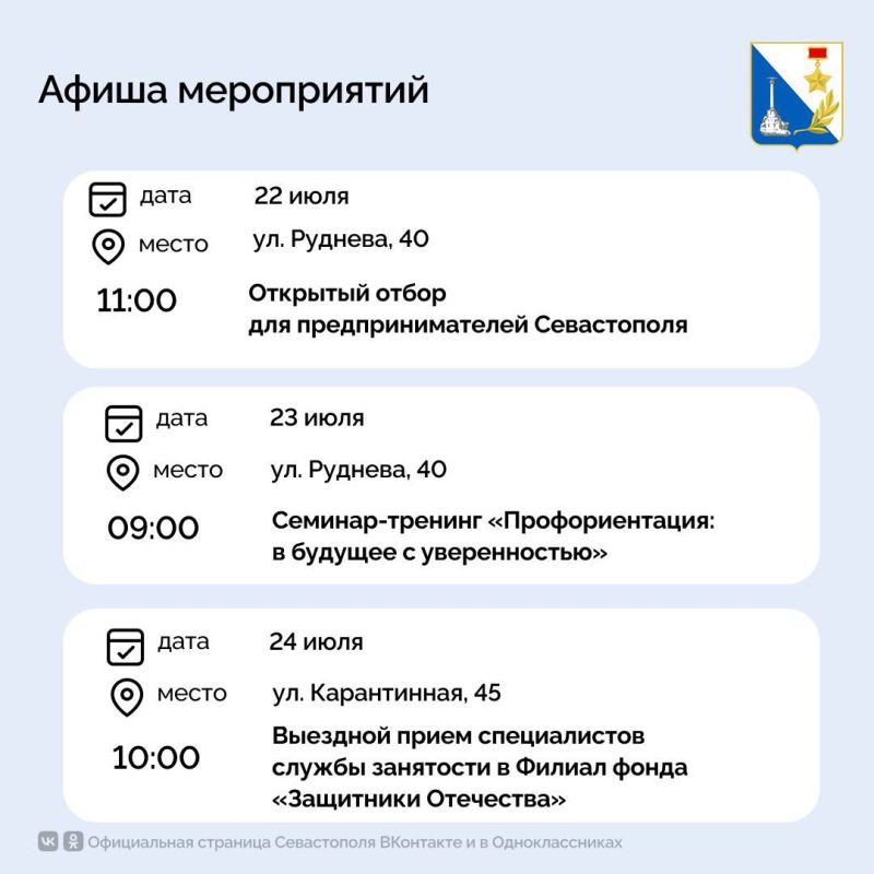 ���������� ����������� ��������� ������ ������� ������ ������� � 21 �� 25 ����