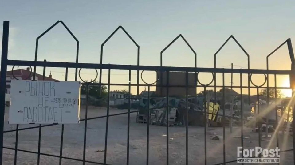 Овощной рынок «Севпривоз» окончательно закрылся