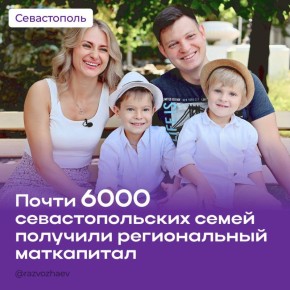  :     2020     6000  ,     539