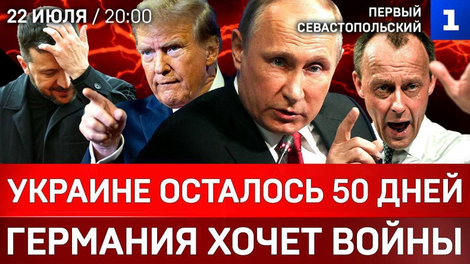 ������� �������� 50 ���� | �������� ����� ����� | ���� 2.0 � �����