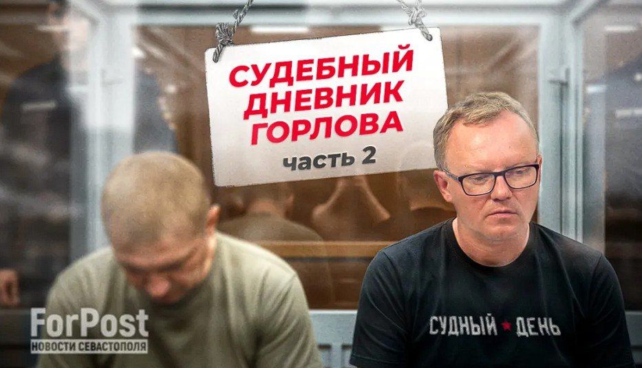 Рассказываем первые детали громкого уголовного дела экс-топ-чиновника Севастополя