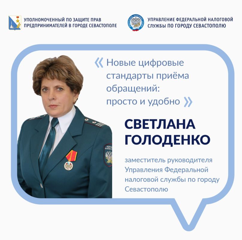 Илья Пестерников: Продолжаем публиковать полезные материалы для предпринимателей Севастополя