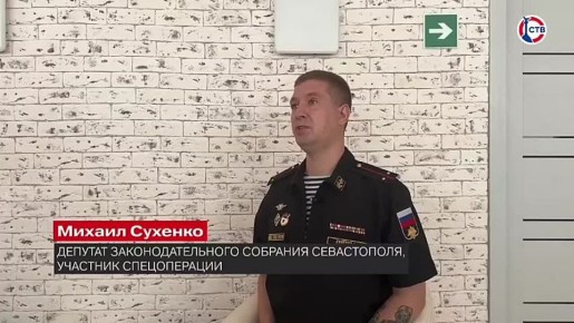 Активисты «Движения Первых» создали обереги для бойцов