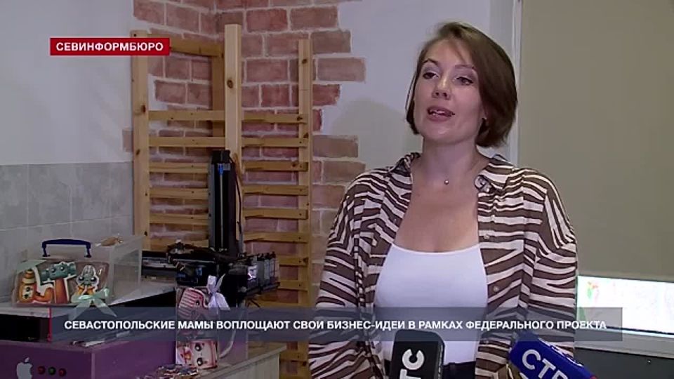 Севастопольские мамы воплощают свои бизнес-идеи