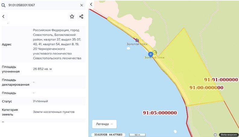 Лесной участок с Золотым пляжем в Севастополе сдадут в аренду на 20 лет