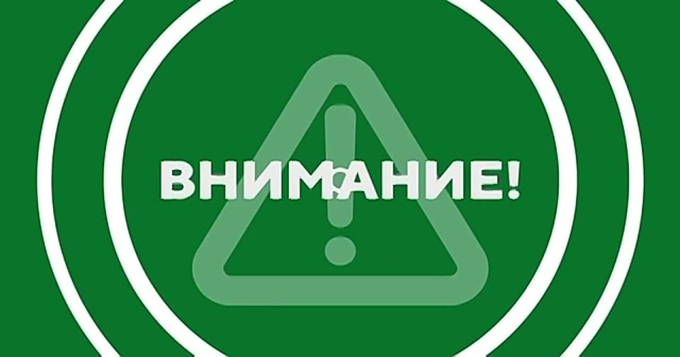 Отбой воздушной тревоги в Севастополе