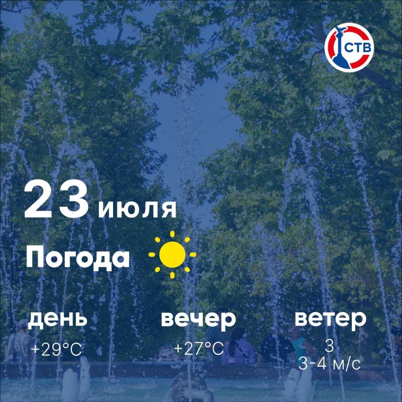 ������ ����, �������������! �������, 23 ����, � ������ ����