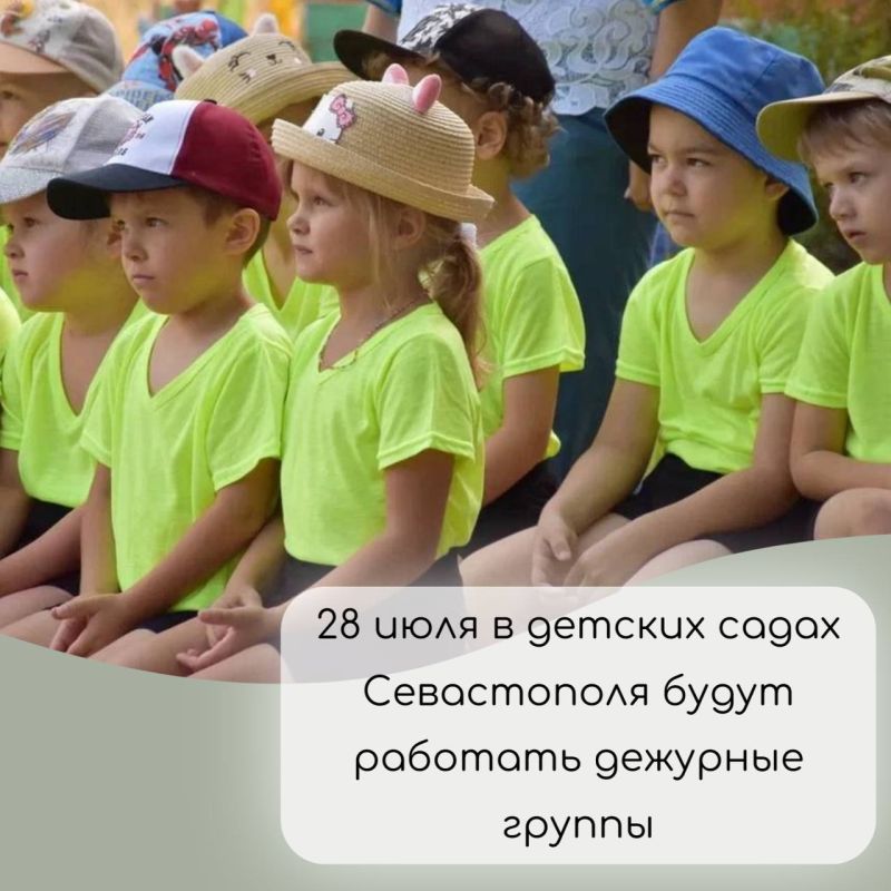 28 ����, �����������, � � ����������� ��������� ����